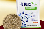 如何選擇有機肥發(fā)酵劑？