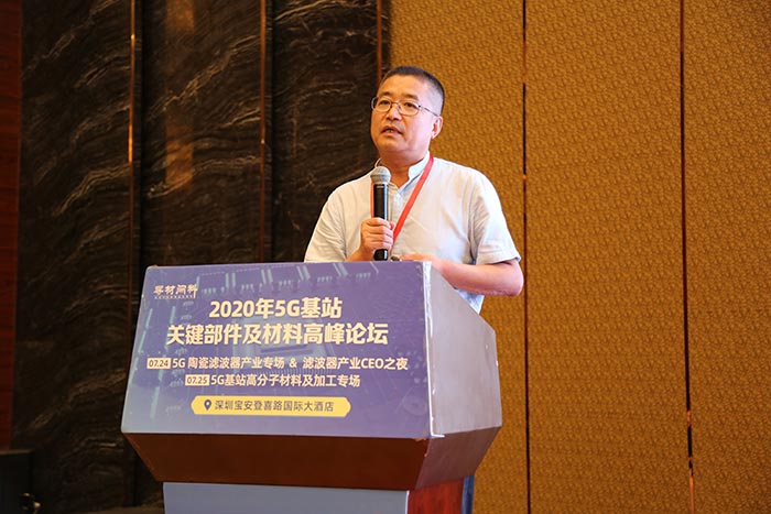 5G時代來臨，高分子材料亟需更新?lián)Q代，低介電材料如何選？