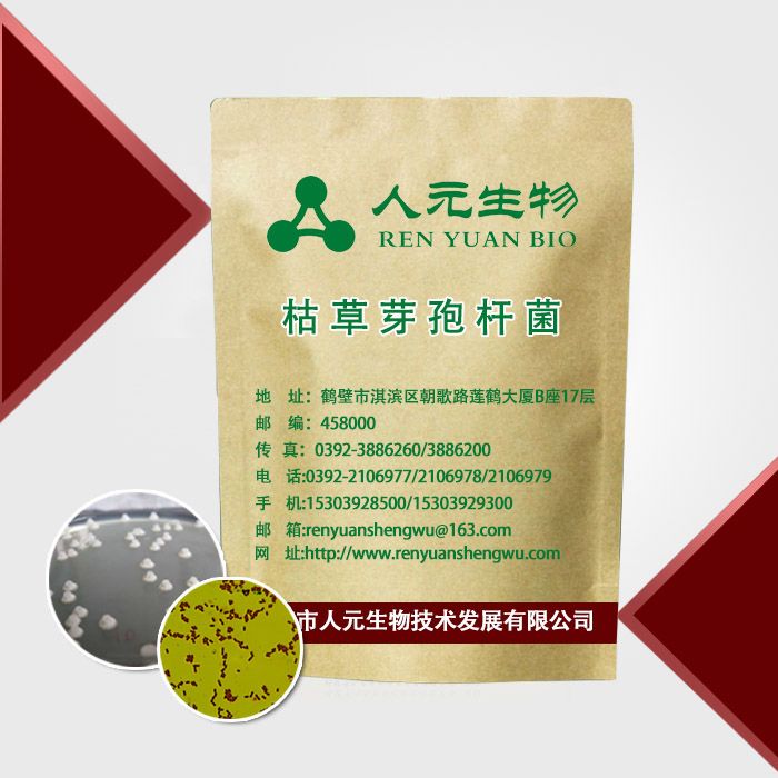 枯草芽孢桿菌_地衣芽孢桿菌的功能特點(diǎn)及使用方法 枯草芽孢桿菌_地衣芽孢桿菌的功能特點(diǎn)及使用方法