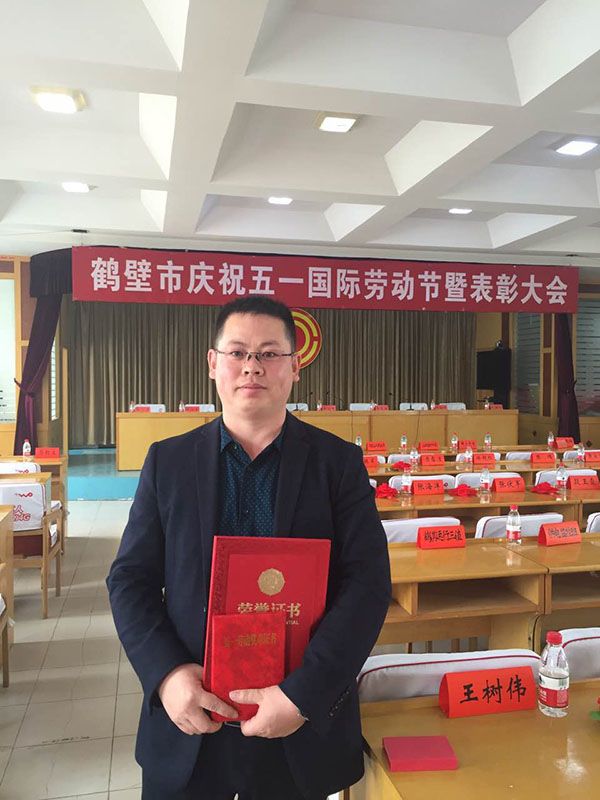 優(yōu)秀企業(yè)家稱號證書 優(yōu)秀企業(yè)家稱號證書