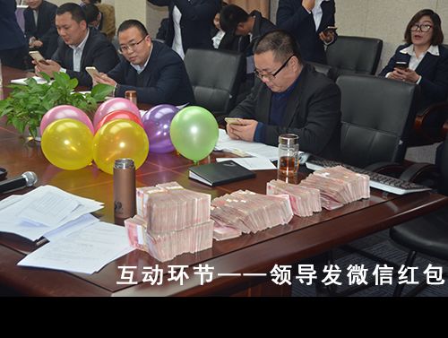 熱烈祝賀:人元生物2016年度總結(jié)表彰大會圓滿結(jié)束4 熱烈祝賀:人元生物2016年度總結(jié)表彰大會圓滿結(jié)束4