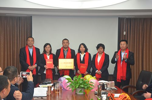 熱烈祝賀:人元生物2016年度總結(jié)表彰大會圓滿結(jié)束13 熱烈祝賀:人元生物2016年度總結(jié)表彰大會圓滿結(jié)束13