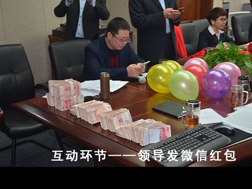 熱烈祝賀:人元生物2016年度總結(jié)表彰大會圓滿結(jié)束5 熱烈祝賀:人元生物2016年度總結(jié)表彰大會圓滿結(jié)束5