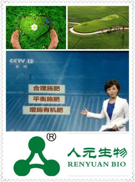 “變廢為寶”有機(jī)肥漚制-秸稈快腐劑 “變廢為寶”有機(jī)肥漚制-秸稈快腐劑