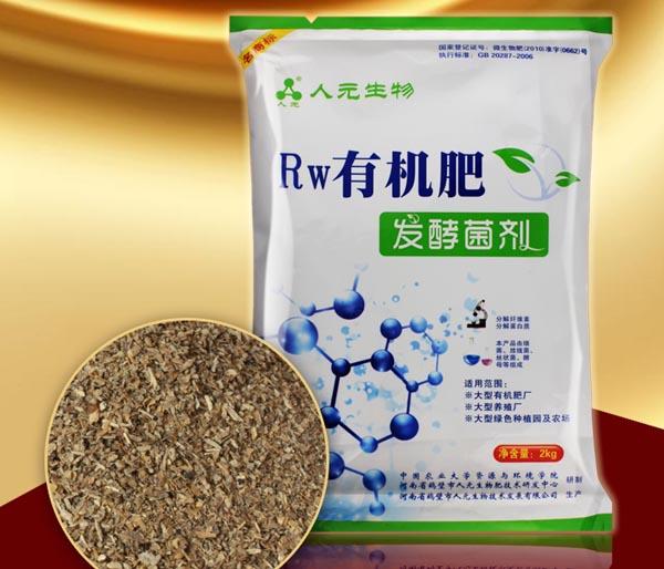 養(yǎng)殖場(chǎng)糞水除臭,糞水發(fā)酵除臭菌,糞水處理菌種多少錢？