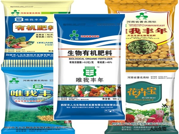 商品有機(jī)肥的正確選購方法是什么？