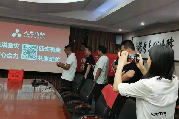 洪水無情，人元有愛！河南暴雨后各方組織捐贈(zèng)現(xiàn)場(chǎng)2