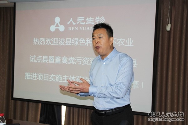 ?？h綠色種養(yǎng)循環(huán)農業(yè)試點縣暨畜禽糞污資源化利用整縣推進項目實施主體蒞臨公司參觀考察與交流學習