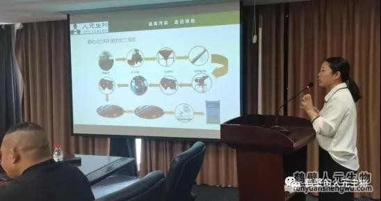 銷售經理張雪講解《糞污處理資源化利用技術》