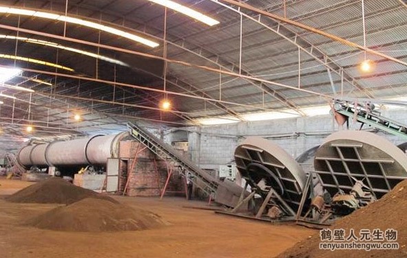 建設(shè)有機肥料廠需要辦理什么證件