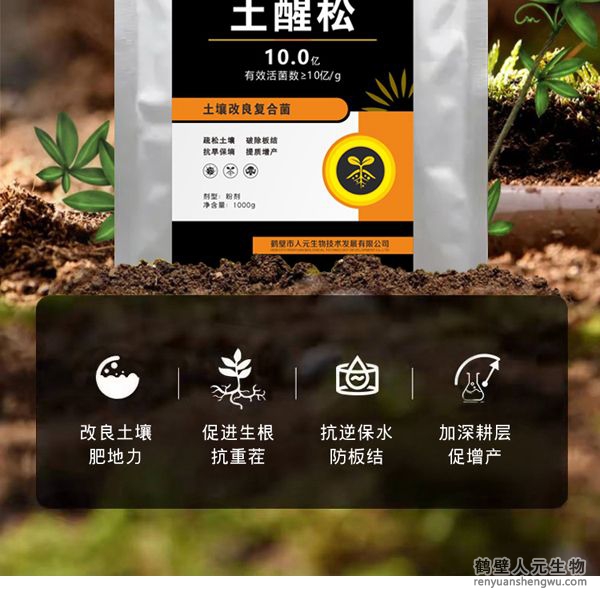 同時結(jié)合施用有機肥、機械耕作等措施綜合提升耕地地力，使其能夠達到適宜農(nóng)作物生長的土壤耕層要求，提高耕地質(zhì)量。